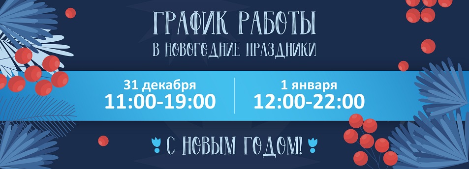 Васильки - напитки